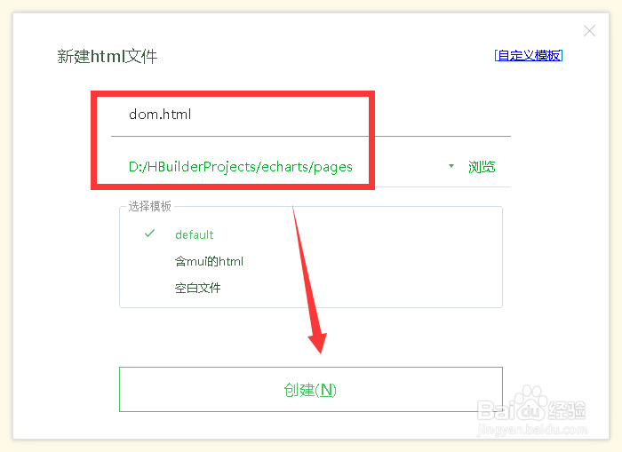 怎么使用DOM对象进行层次遍历