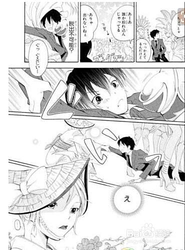 新手怎么画漫画分镜 百度经验 新手怎么画漫画分镜 百度经验