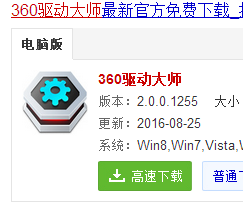 怎样查看电脑的参数信息