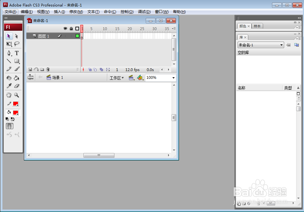 怎样在flash中绘制紫色五边形