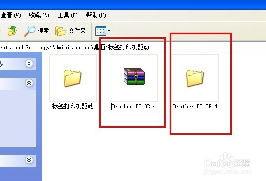 标签机 如何连接电脑打印标签
