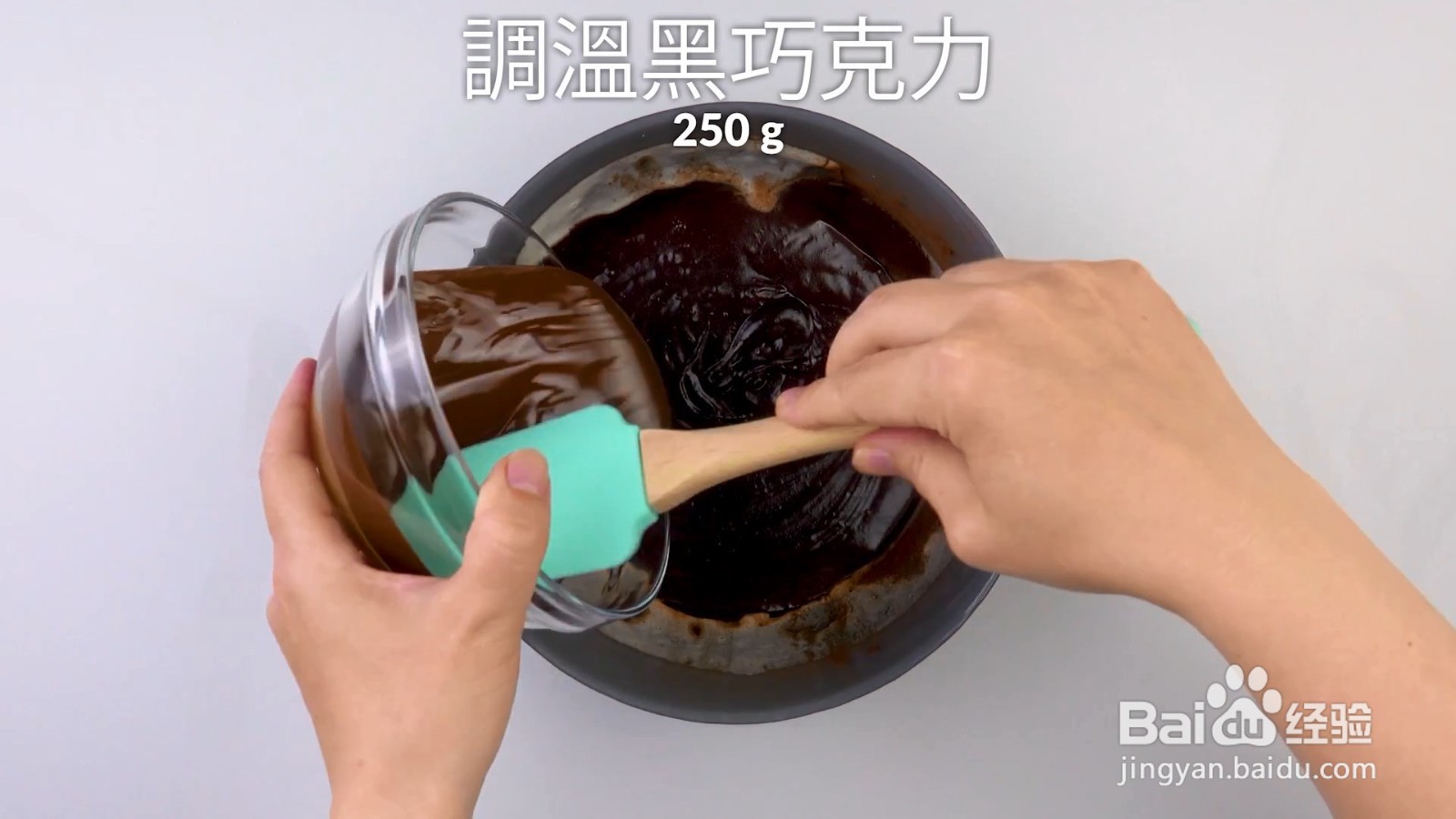 怎么制作草莓布朗尼冰淇淋