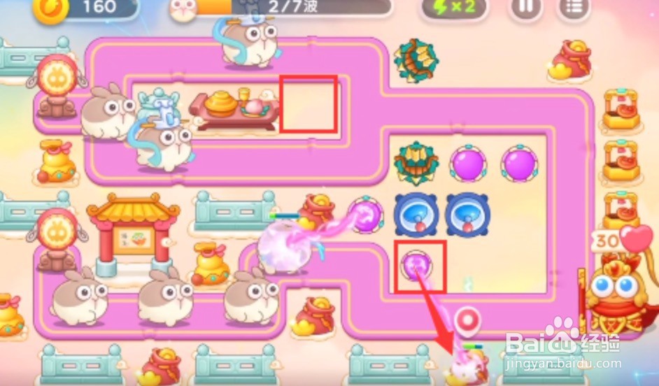 保卫萝卜4周赛8.30攻略