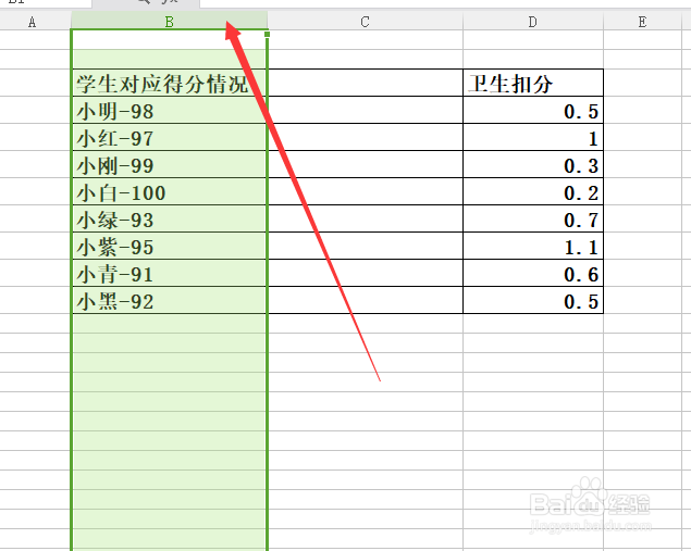 EXCEL怎么样将数据分列,分列数据操作流程