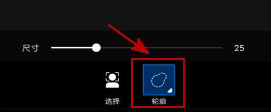 怎么把王者荣耀人物的脸换成自己的