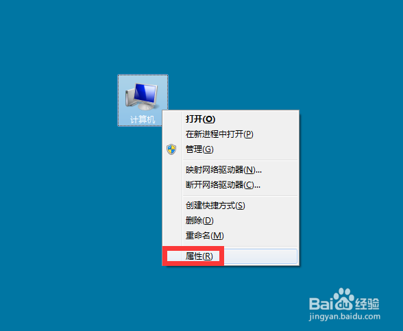 Win7如何解决记事本乱码的问题
