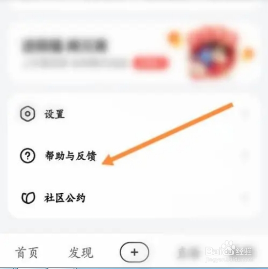 好看视频APP如何在线联系客服？