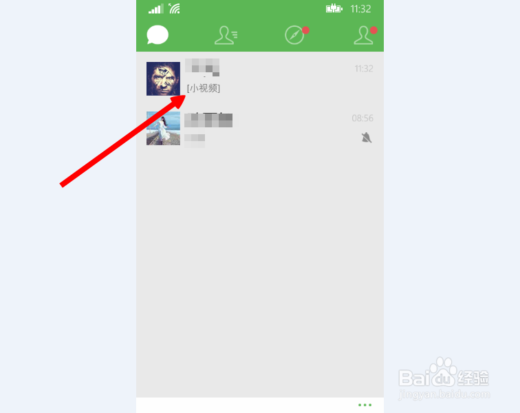 wp版微信如何录制发送小视频