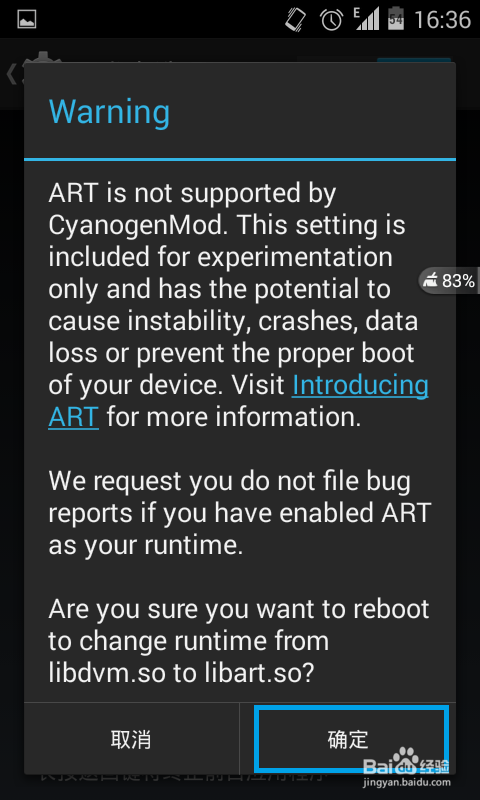 如何打开/切换安卓（android）4.4的ART模式