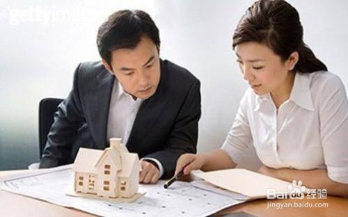 买房如何退定金