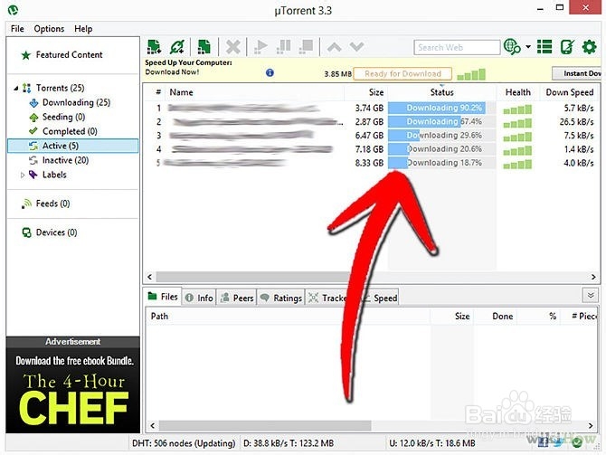 BT种子文件如何下载