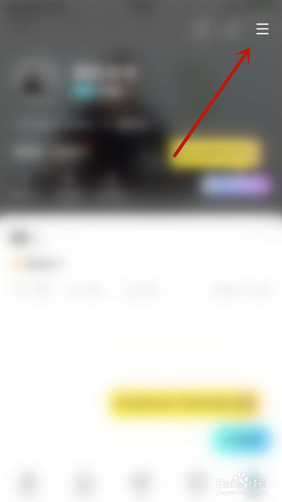 怎样关停赫兹关注通知