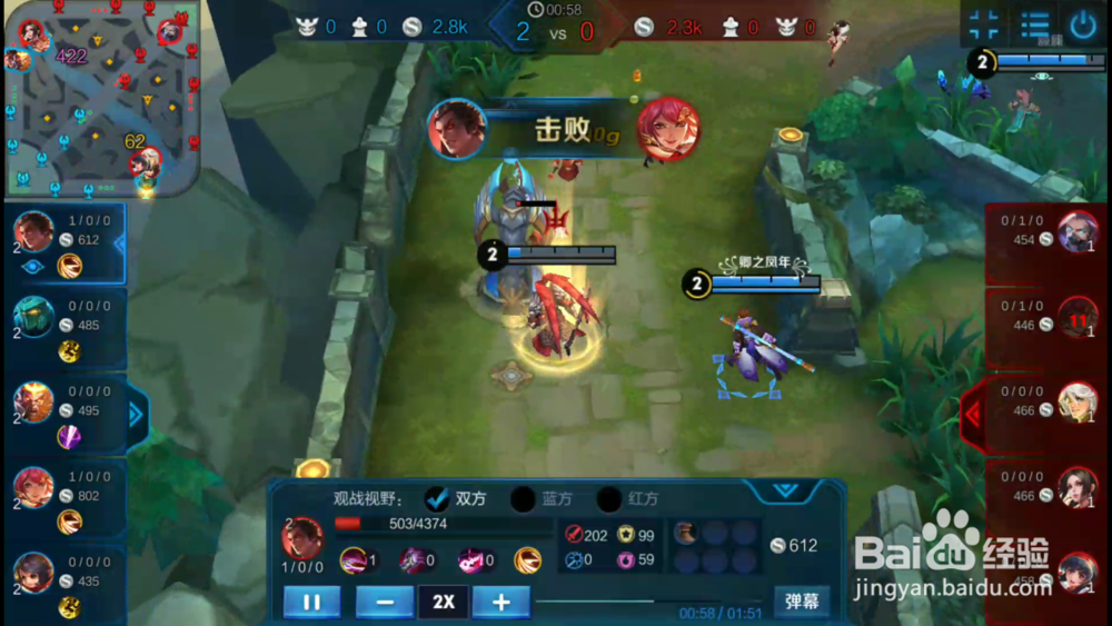 #王者荣耀#人中吕布玩法攻略