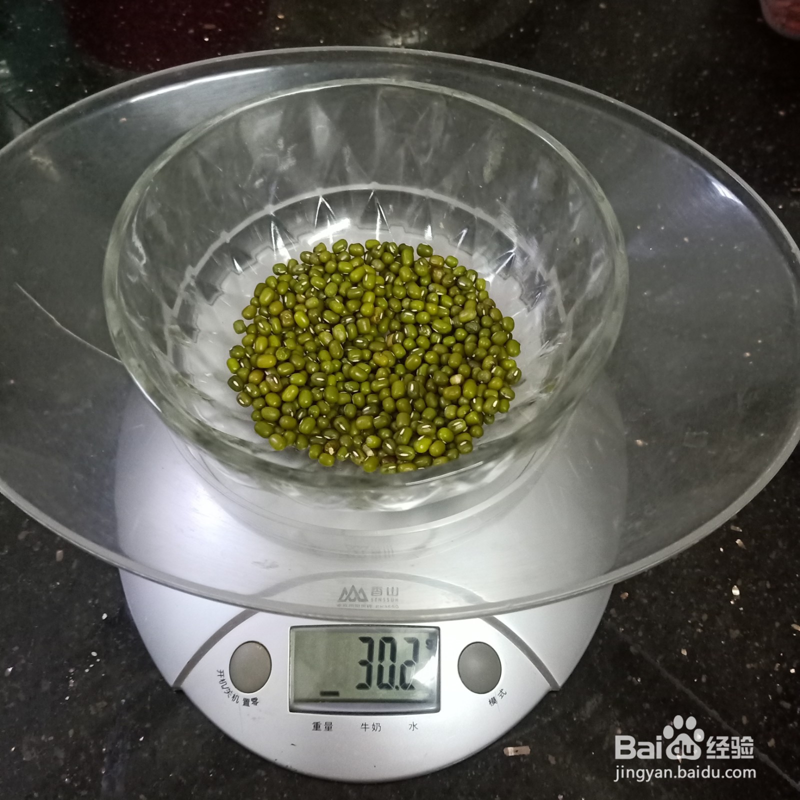 熬夜养颜豆浆的做法