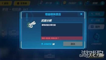 崩坏3崩坏结晶最新方法