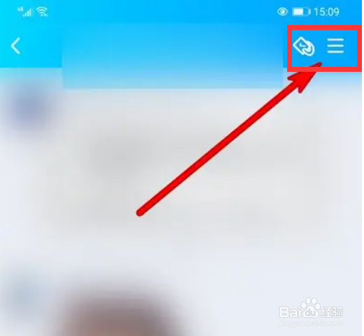 QQ群在哪里设置接收消息不提醒