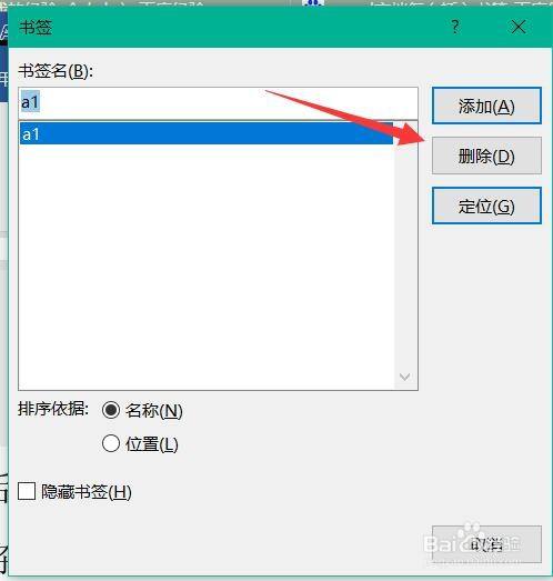 95bd4e8c9bcec7f8dc60986b034ce54a2e27fbad.jpg?x-bce-process=image%2Fresize%2Cm_lfit%2Cw_500%2Climit_1%2Fquality%2Cq_80
