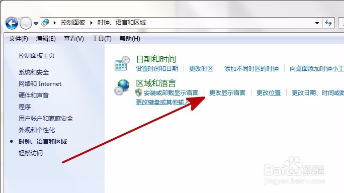 电脑按Ctrl+Shift不能切换输入法怎么办
