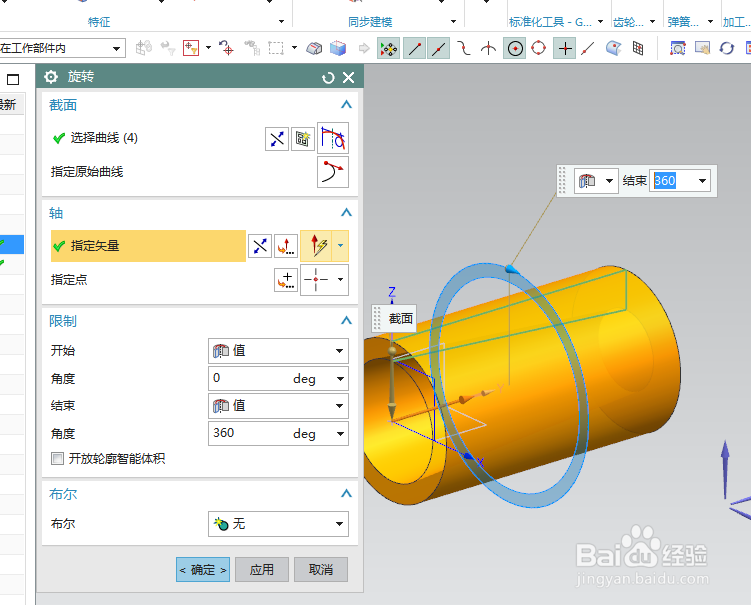 UG10.0工程图如何标注两线交点尺寸