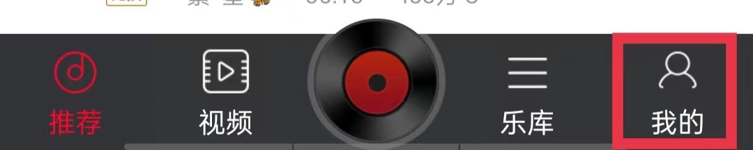 DJ多多APP怎么开启锁屏显示
