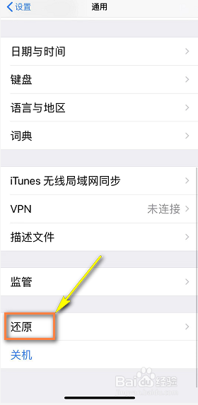 苹果app store账号登录不了怎么办