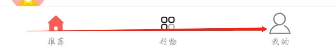 调味段子APP怎么清理缓存