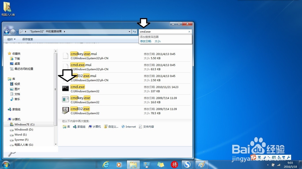 有几种打开命令提示符窗口的方法