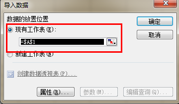 【Excel技巧】实现TXT内容的完美格式转换
