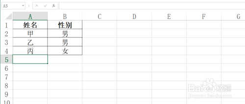 Excel工作表如何制作文字倾斜的表格表头技巧