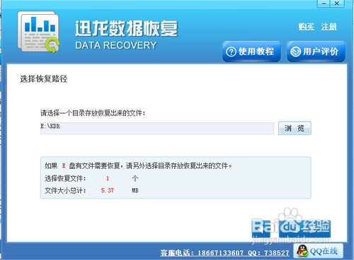 文件丢失怎么办