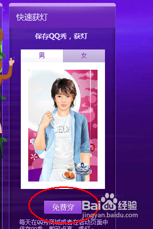 金秋点灯猴子捞大奖活动如何参加