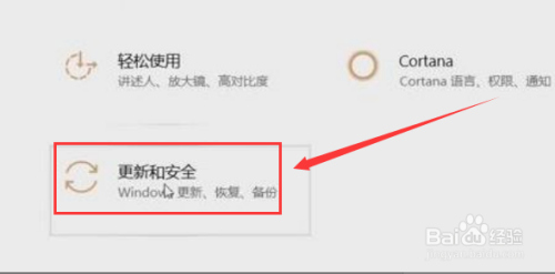 Windows11分辨率调整方法