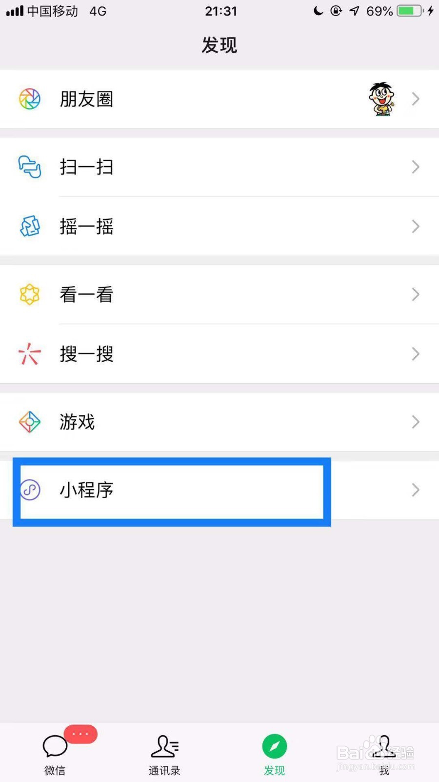 如何用手机把纸质稿变成电子稿？