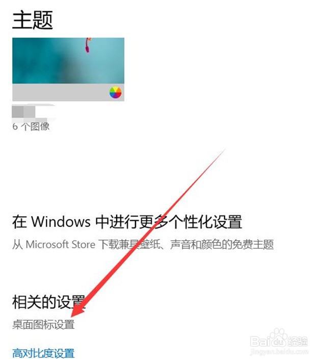 电脑上的此电脑没了怎么办