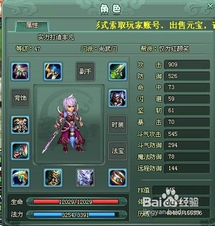 神魔遮天PK挣钱多