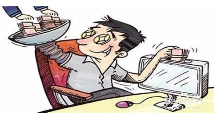 王者荣耀未成年人防沉迷系统