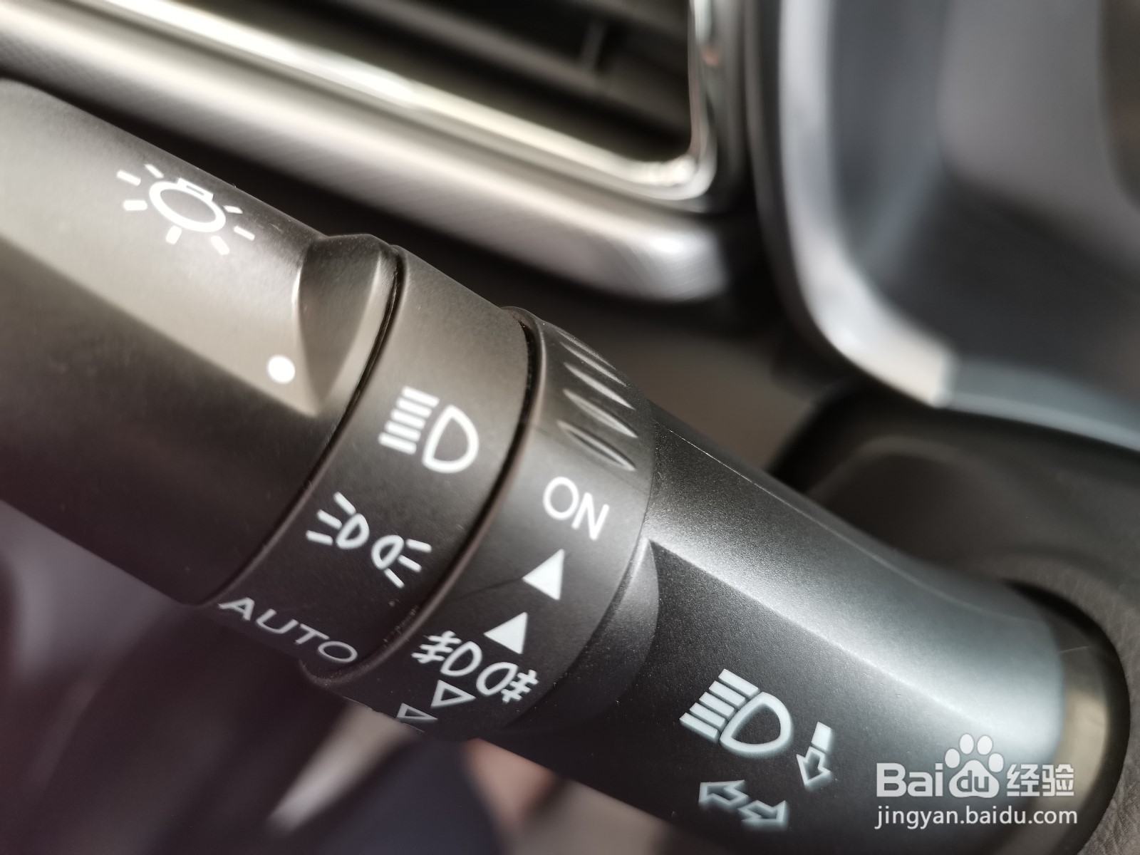 汽车灯光控制的操作解说