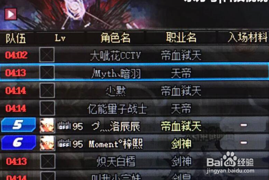 dnf超时空漩涡老板怎么走