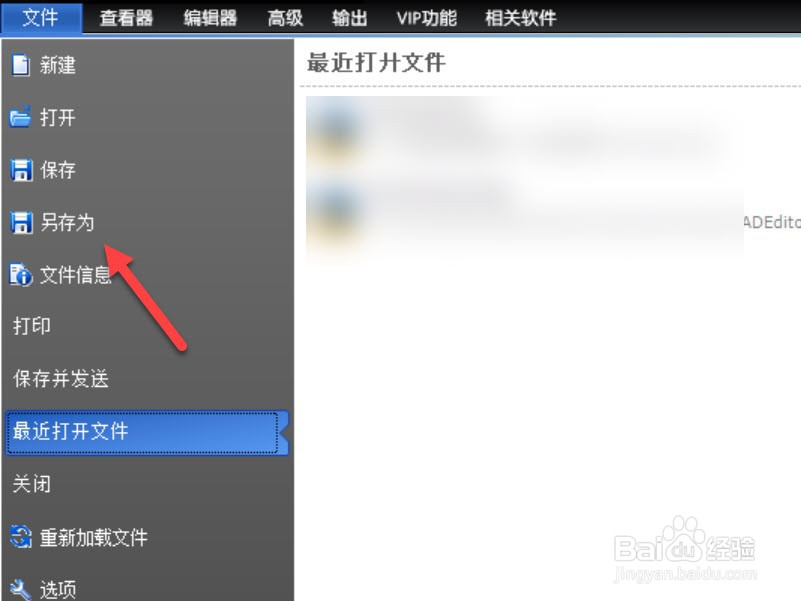 cad转pdf怎么变成彩色