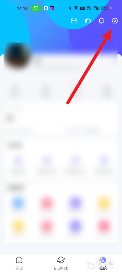讯飞输入法如何关闭微信语音输入直接发送