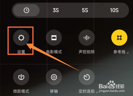小米12sultra怎么开水印