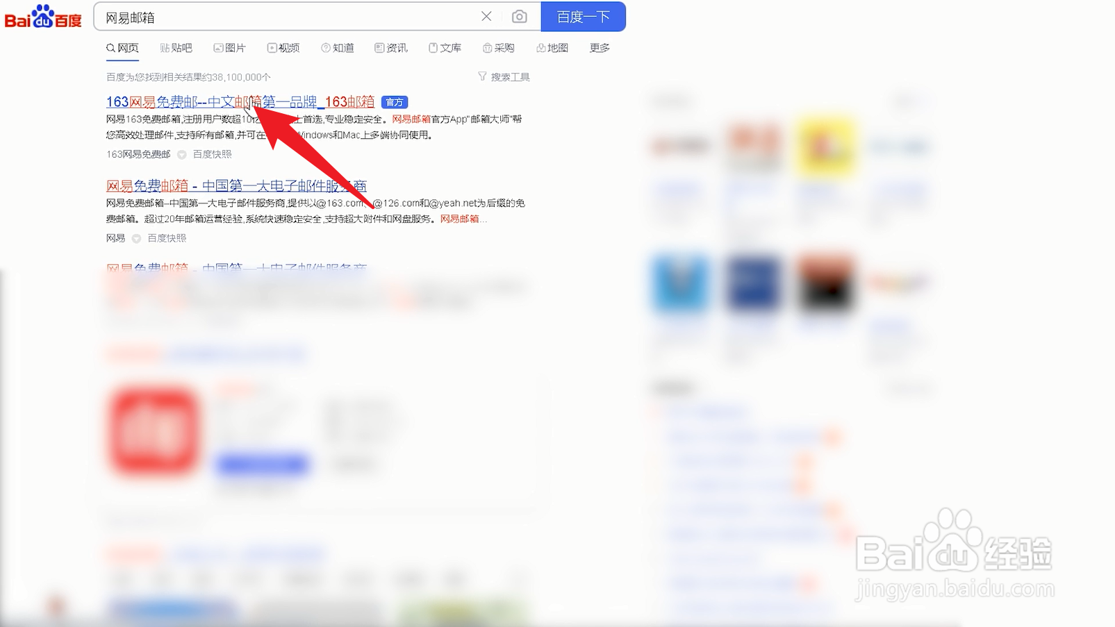 企业邮箱怎么开通注册