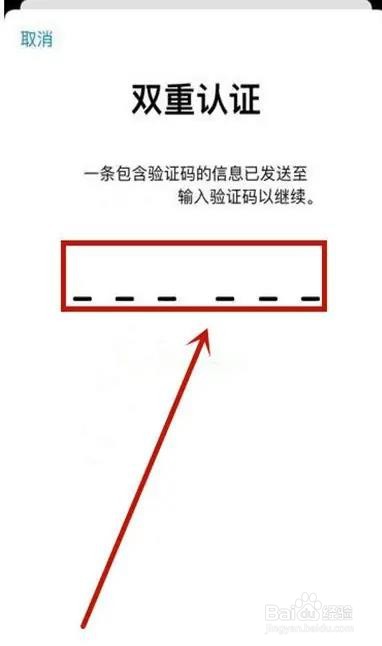 苹果id如何登录