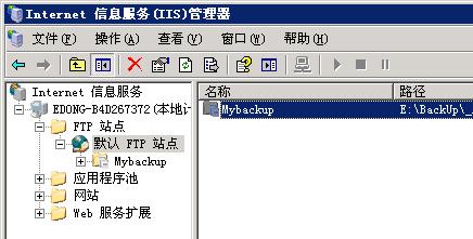 怎样自动并且异地备份重要的数据库文件