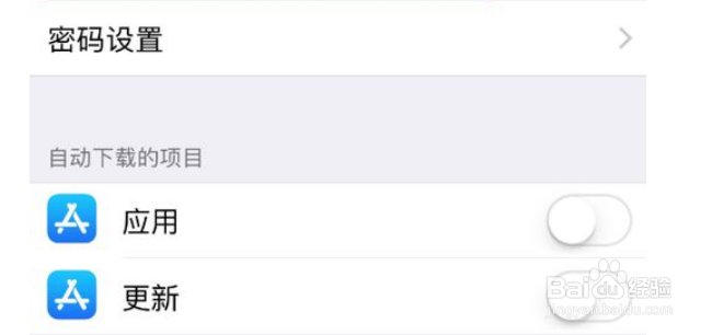 苹果id怎么永久删除