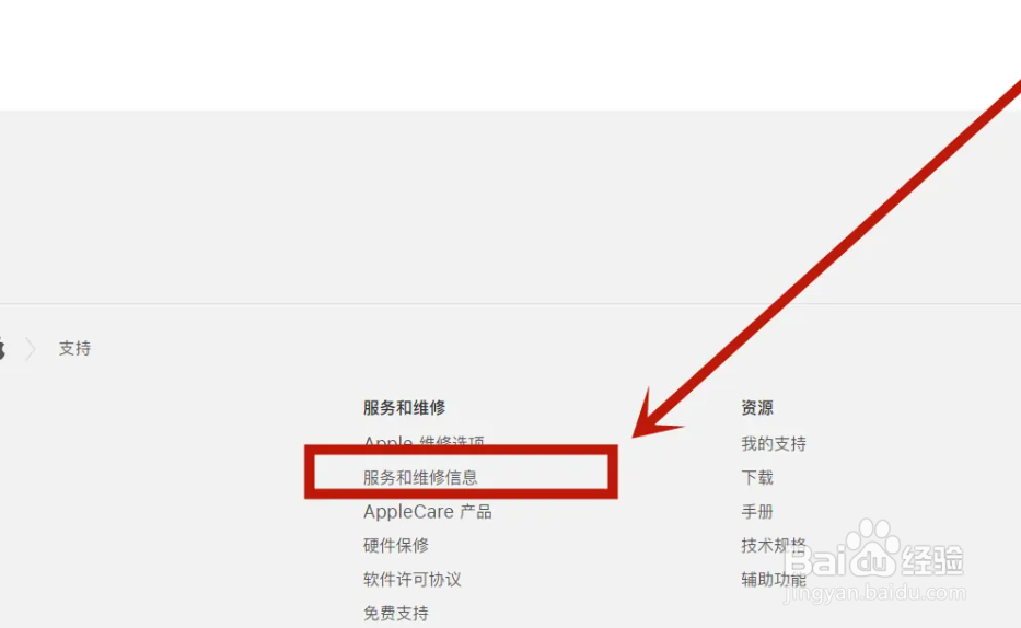 苹果airpods pro查真假