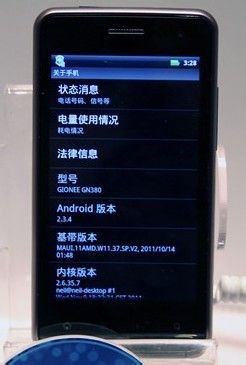 iPhone4手机微信记录删除了怎么恢复...