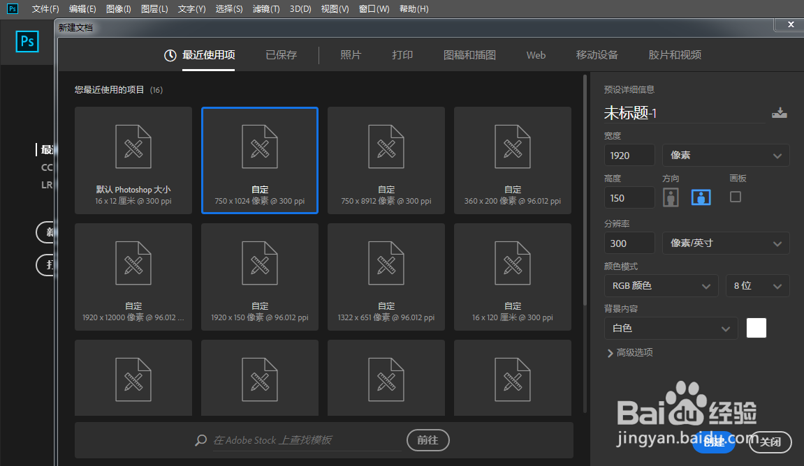 PS怎么添加杂色