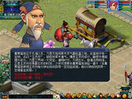 梦幻西游2012年清明节活动