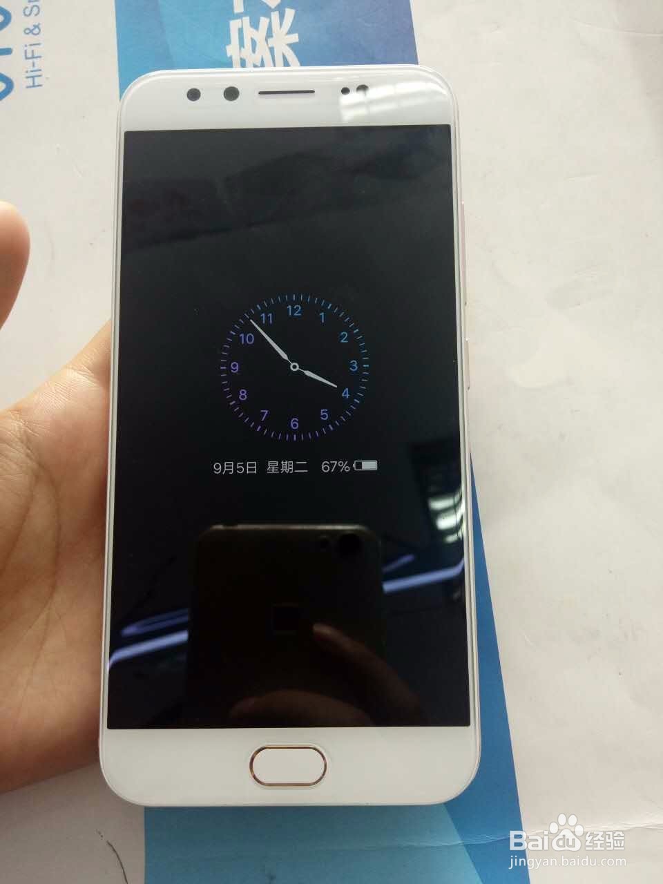 VIVO X9s开箱